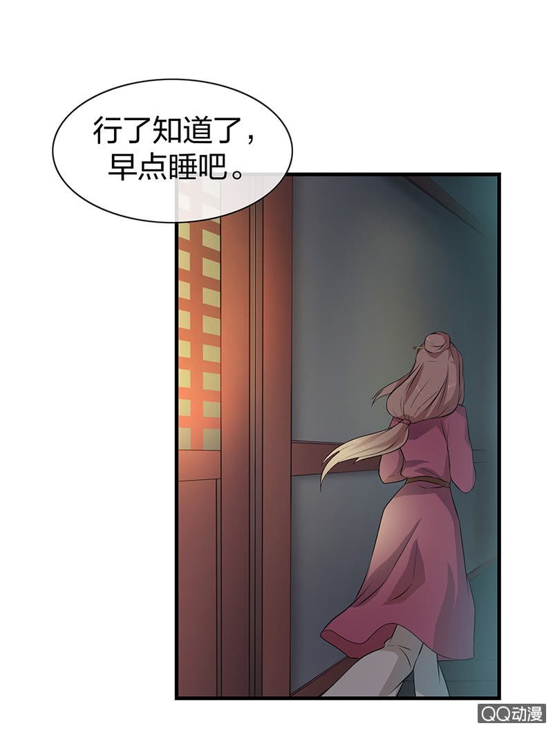 孤鸾照镜·十一