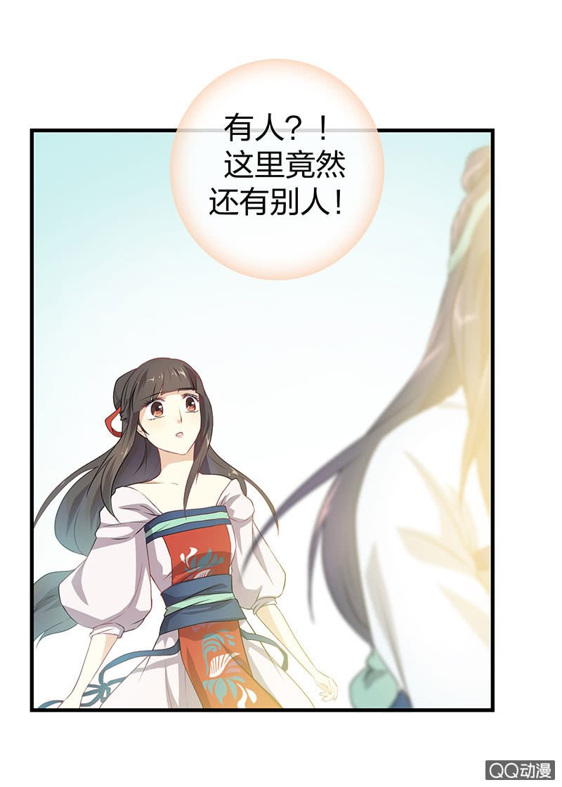 孤鸾照镜·十一