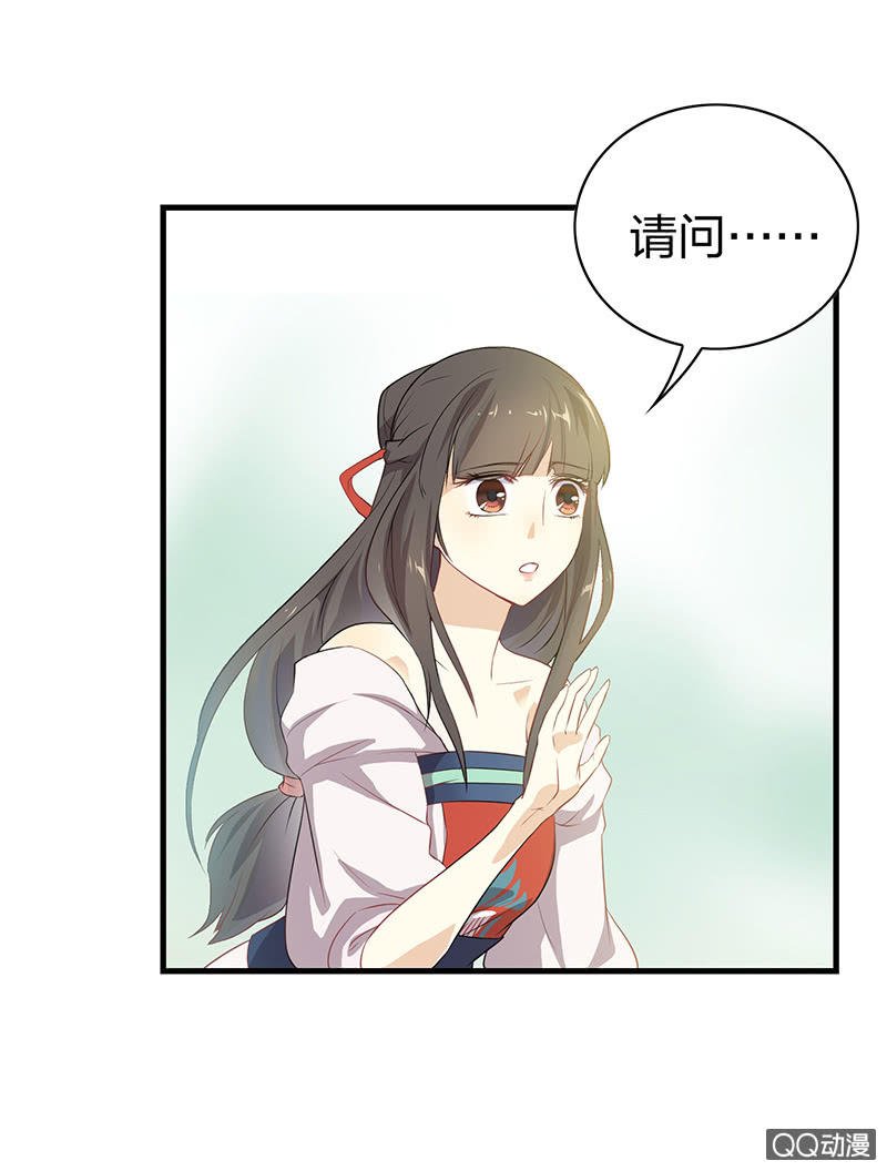 孤鸾照镜·十一