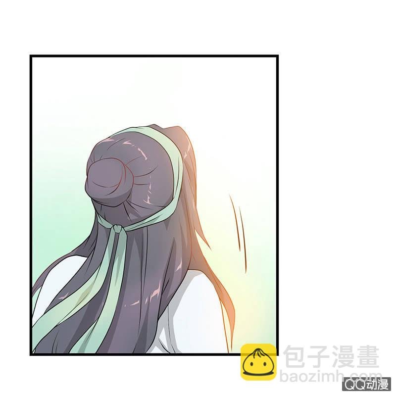孤鸾照镜·十一