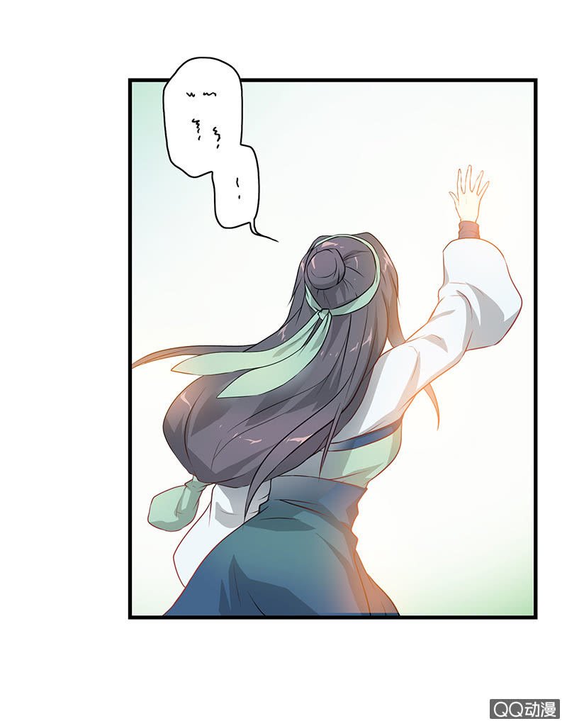 孤鸾照镜·十一