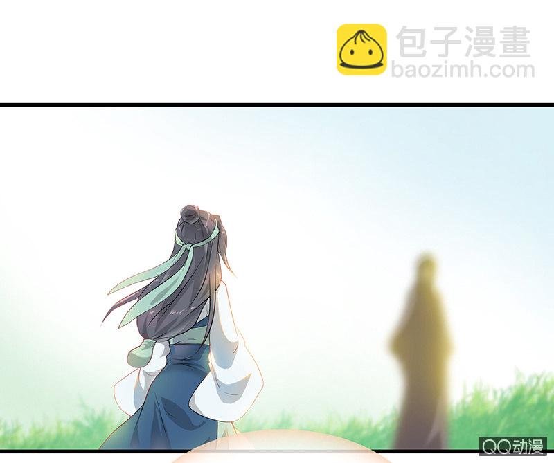 孤鸾照镜·十一