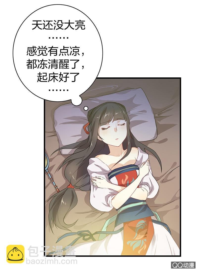 孤鸾照镜·十一