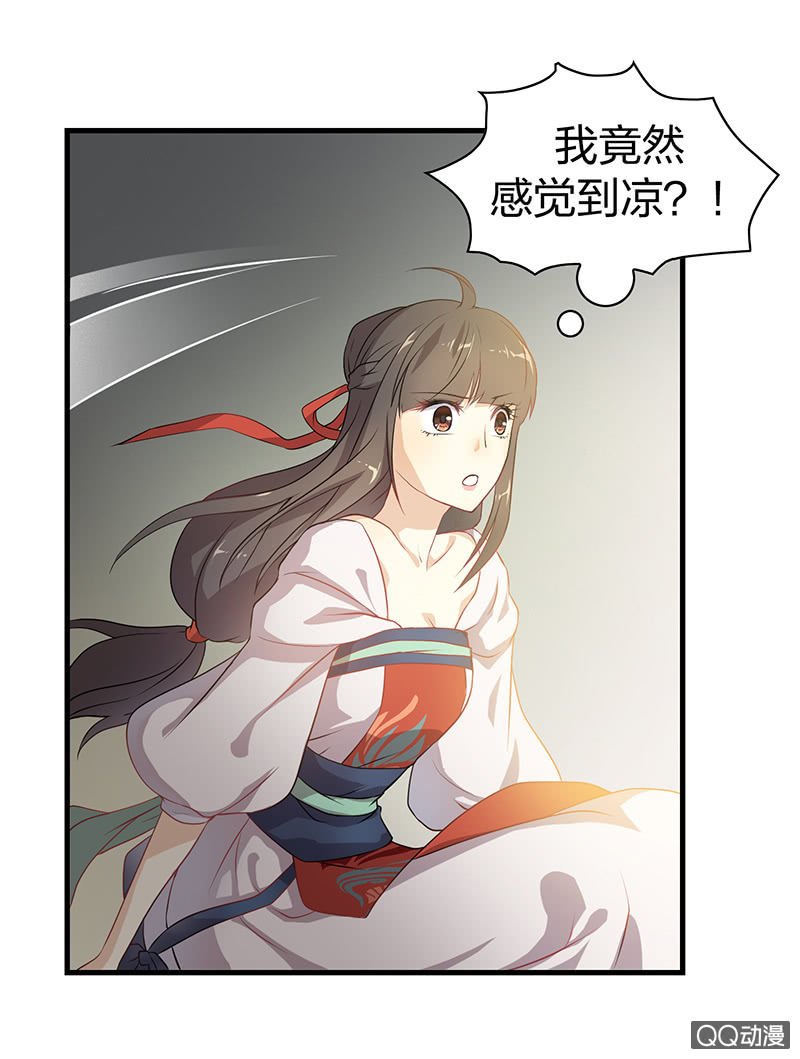 孤鸾照镜·十一