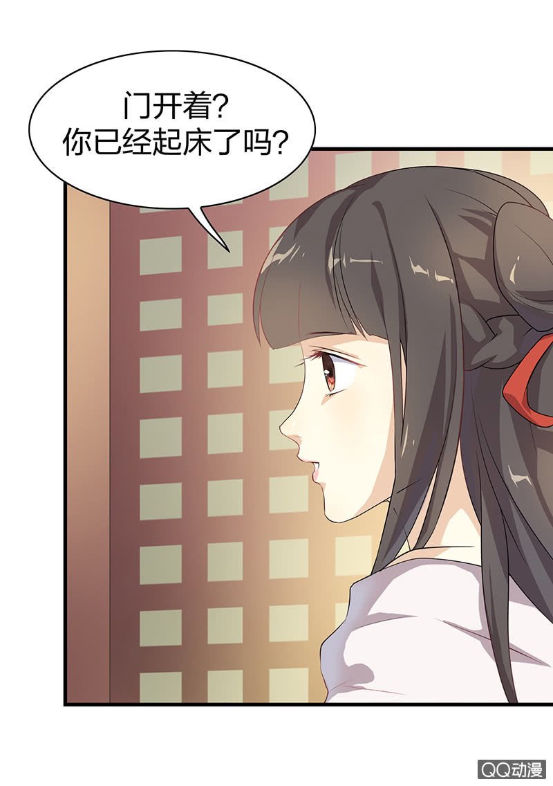 孤鸾照镜·十一