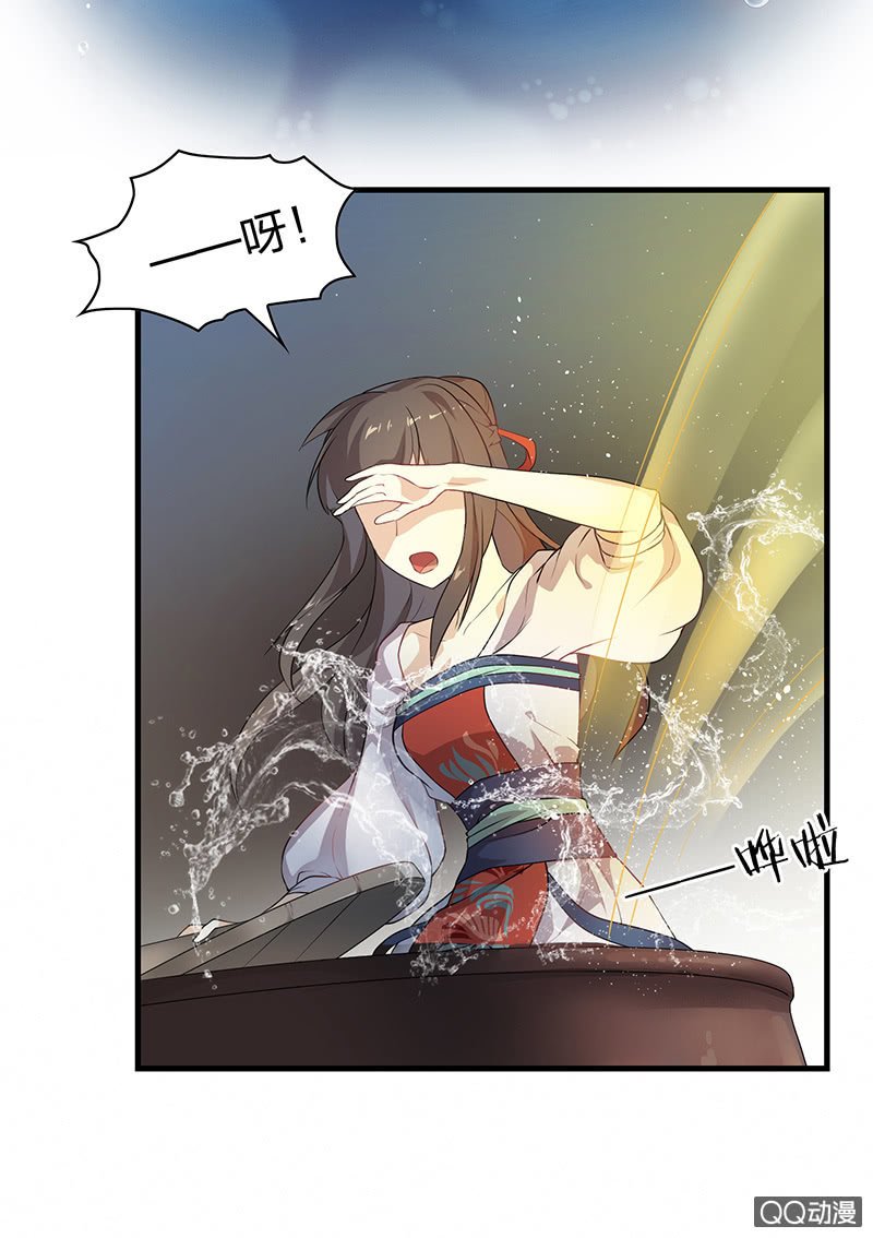 孤鸾照镜·十二