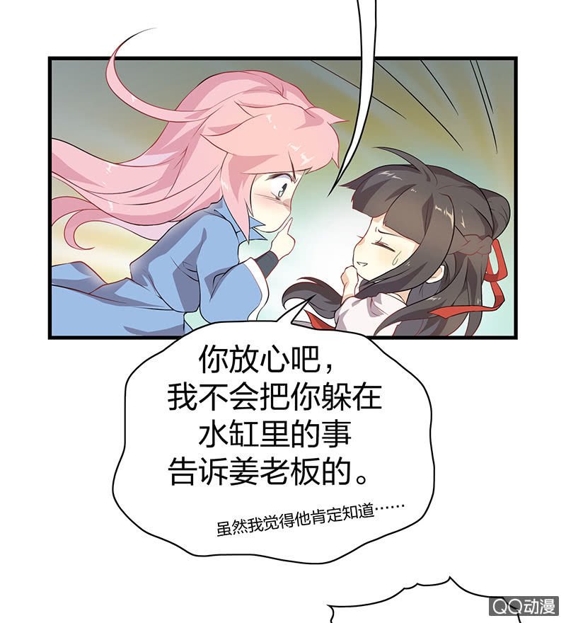 孤鸾照镜·十二