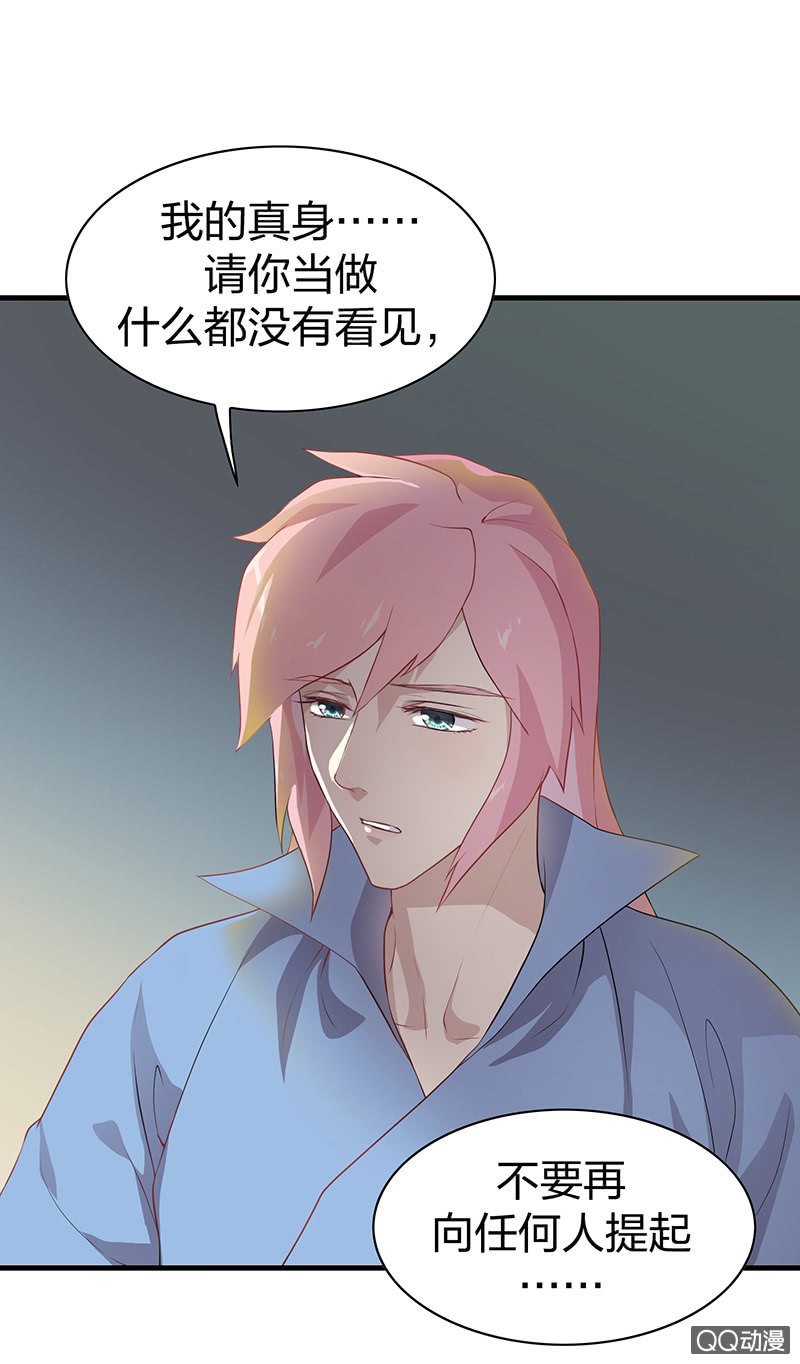 孤鸾照镜·十二