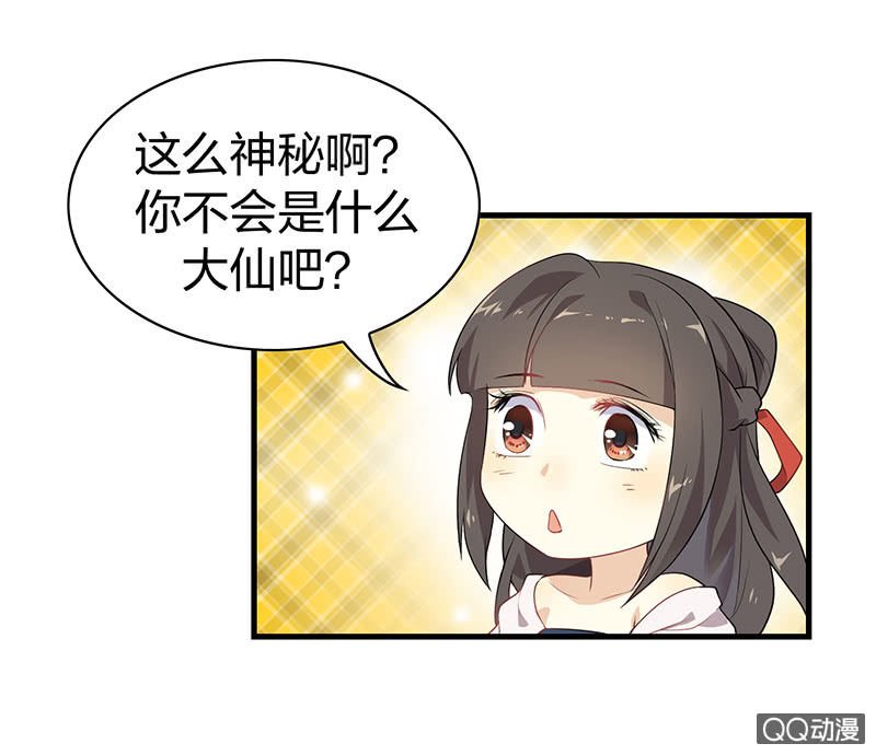 孤鸾照镜·十二