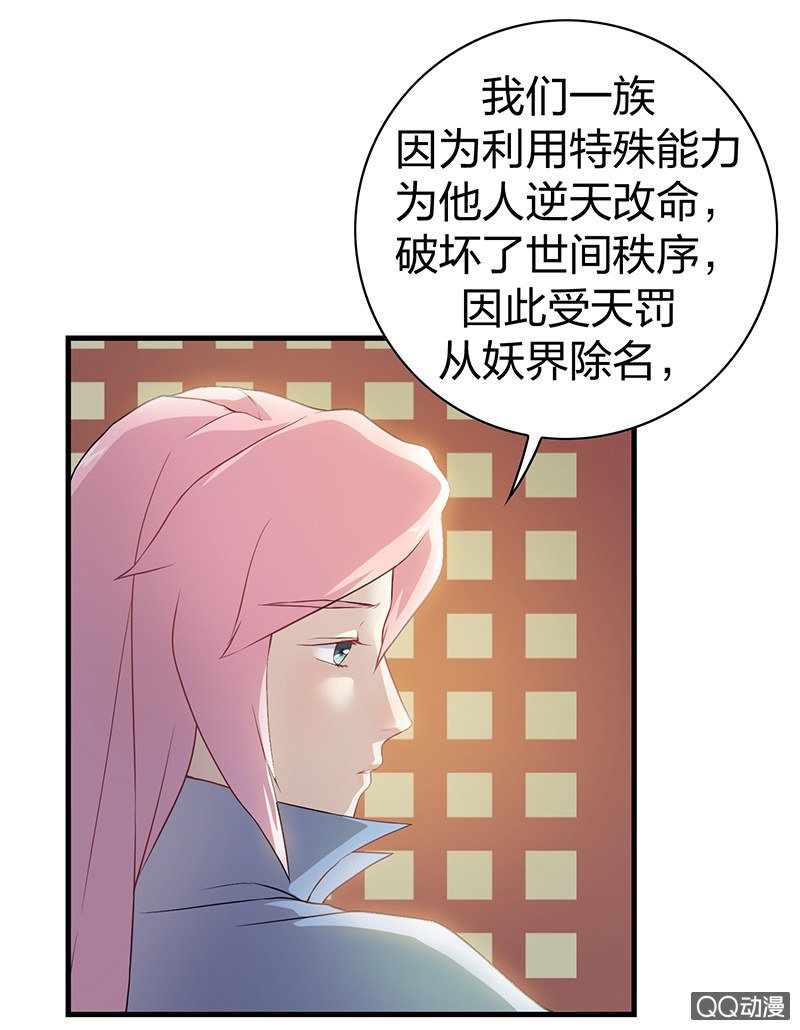 孤鸾照镜·十二