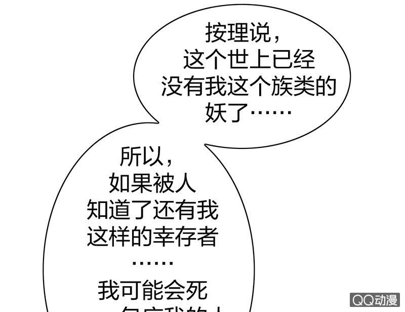 孤鸾照镜·十二