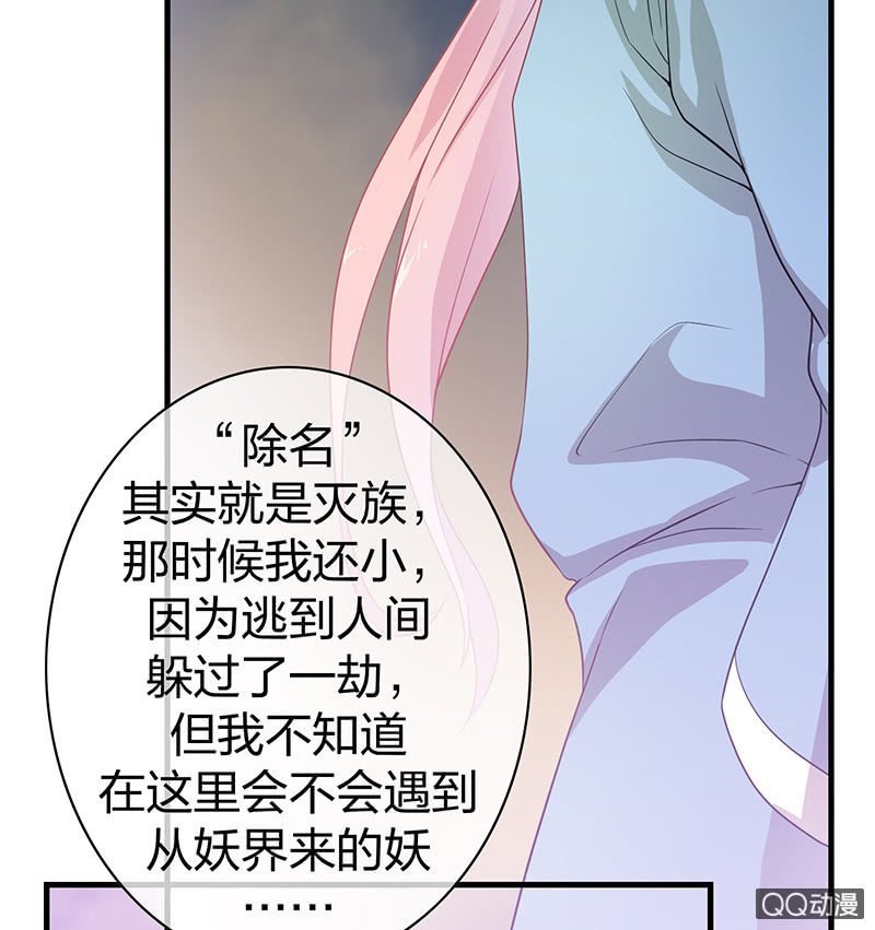 孤鸾照镜·十二