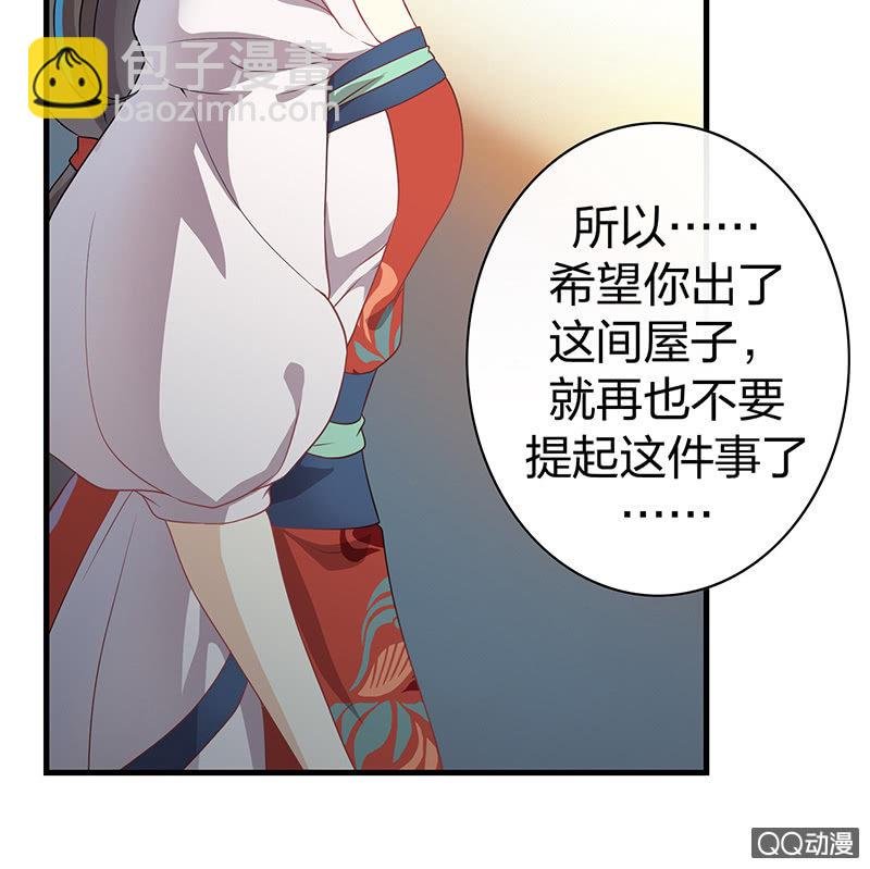 孤鸾照镜·十二