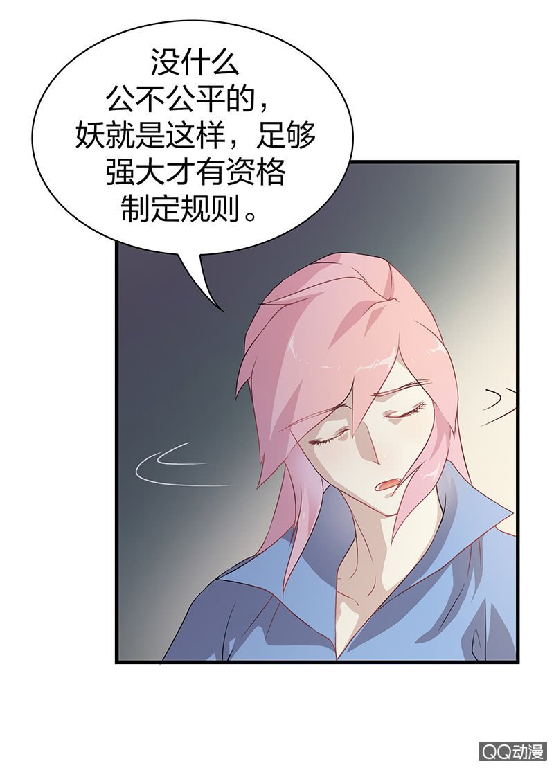 孤鸾照镜·十二