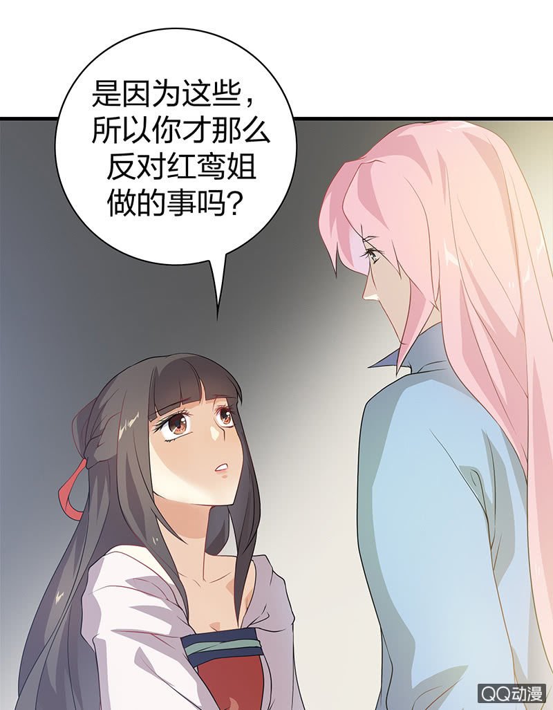 孤鸾照镜·十二
