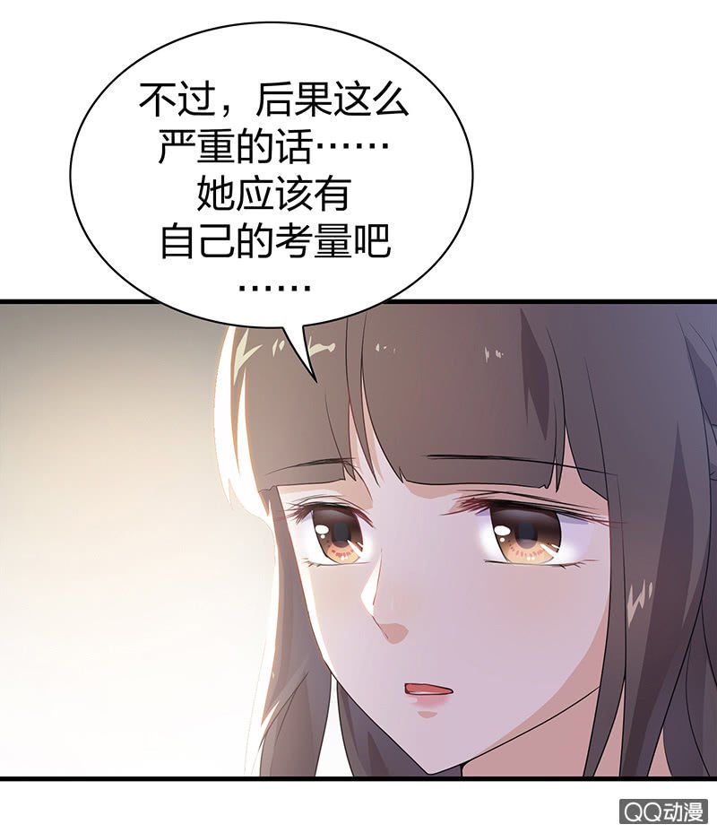 孤鸾照镜·十二