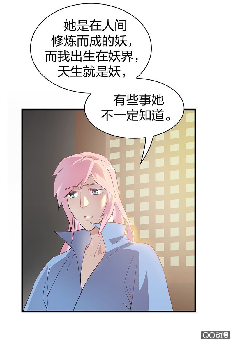 孤鸾照镜·十二
