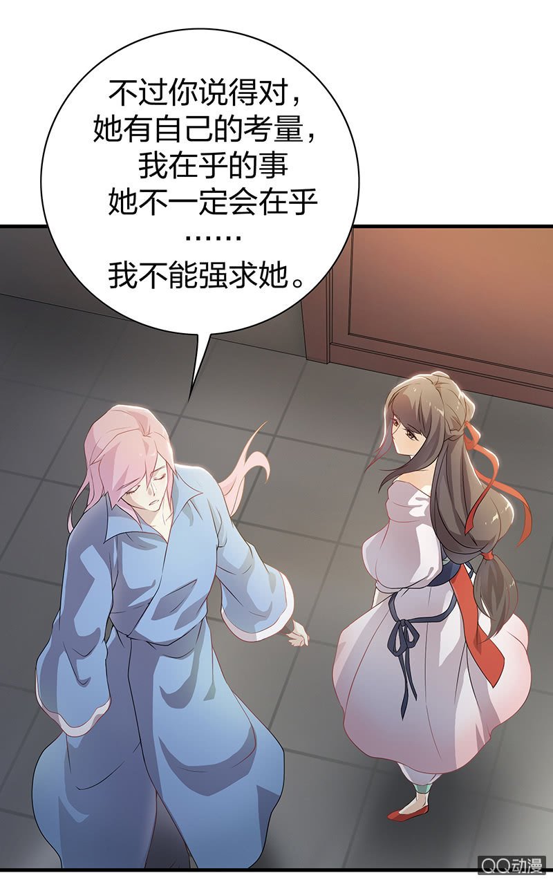 孤鸾照镜·十二