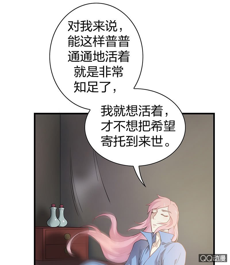 孤鸾照镜·十二
