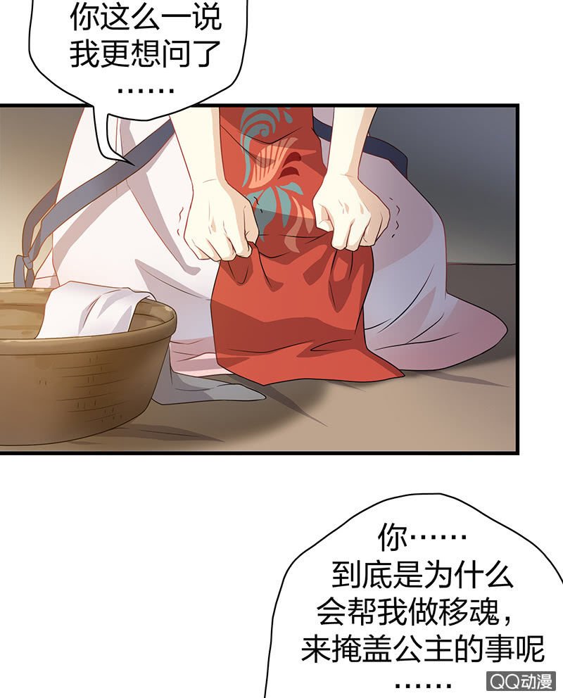 孤鸾照镜·十二