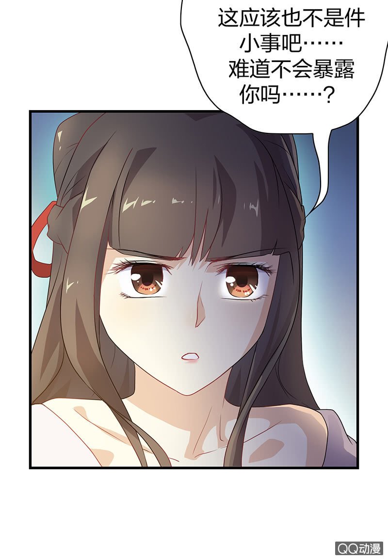 孤鸾照镜·十二