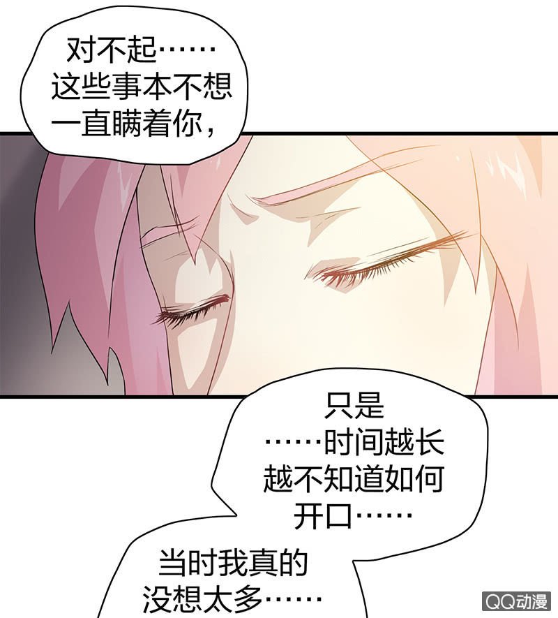 孤鸾照镜·十二