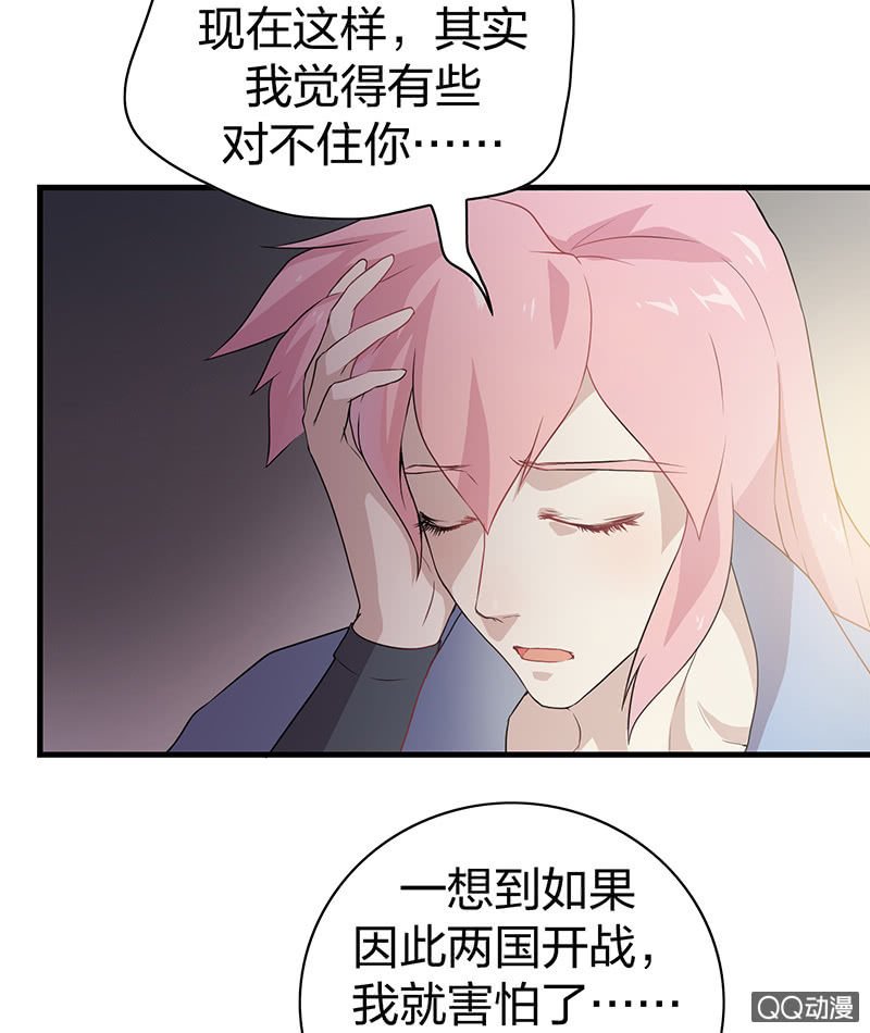 孤鸾照镜·十二