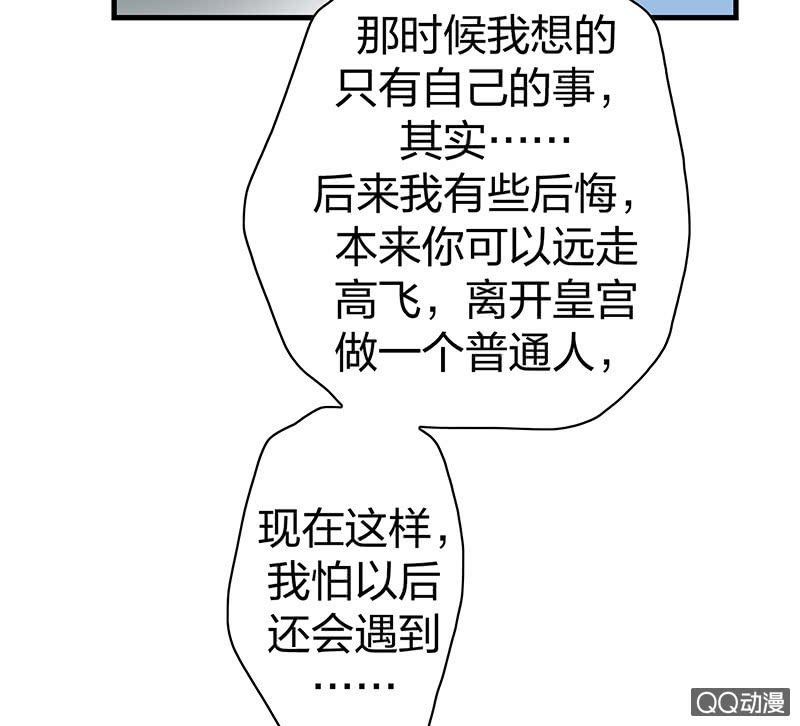 孤鸾照镜·十二