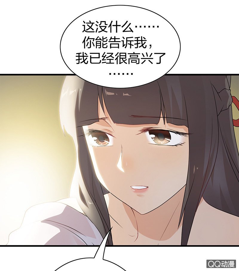 孤鸾照镜·十二