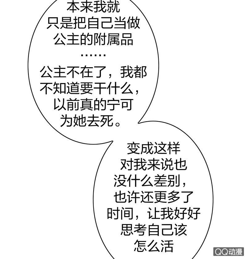 孤鸾照镜·十二