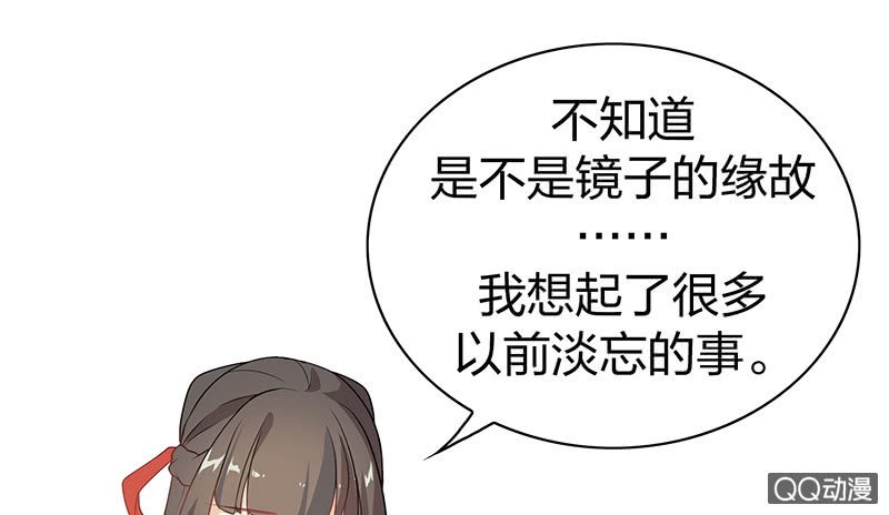 孤鸾照镜·十三