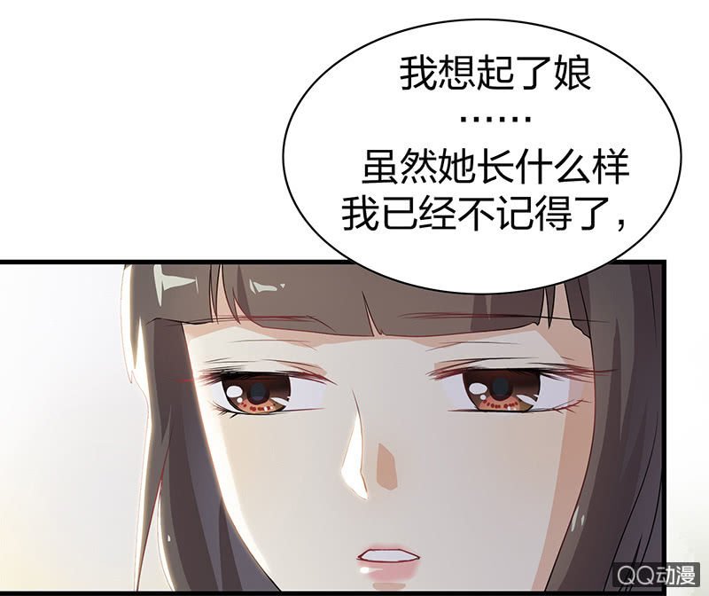 孤鸾照镜·十三