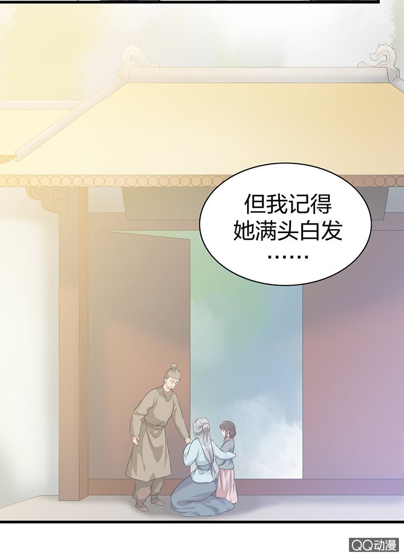 孤鸾照镜·十三