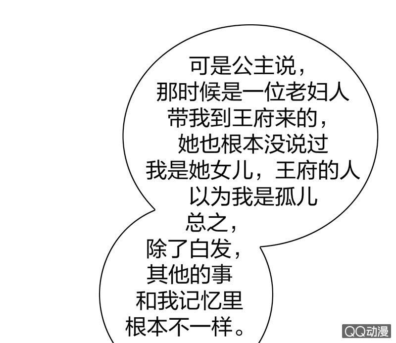 孤鸾照镜·十三