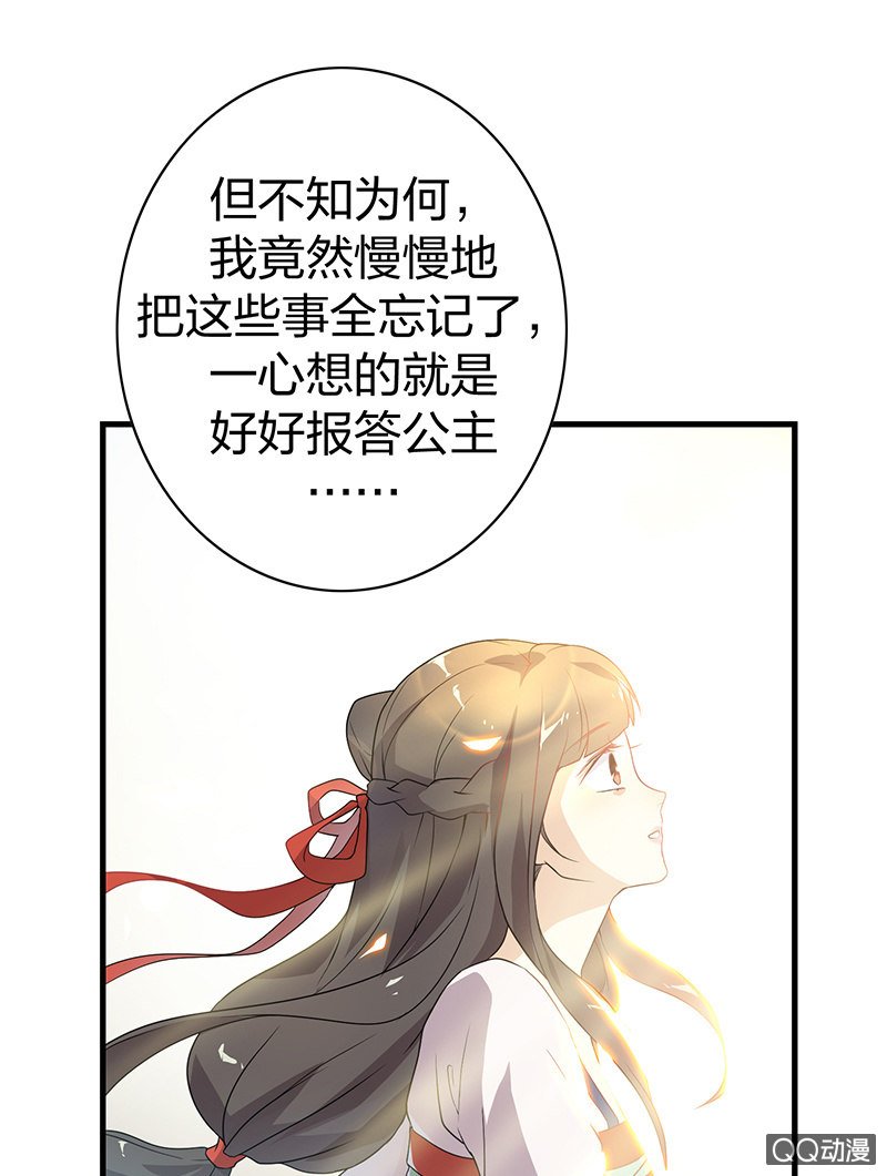 孤鸾照镜·十三