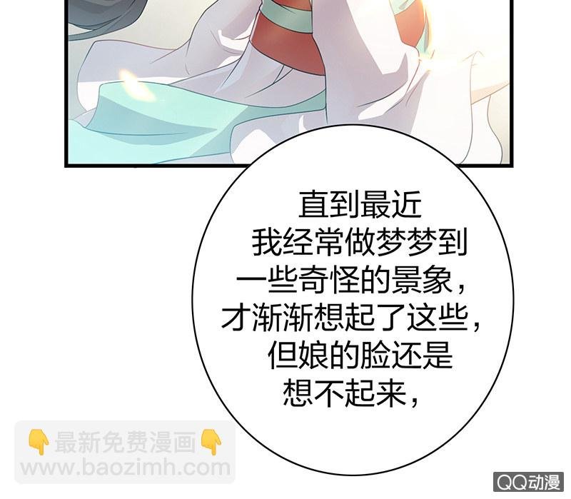 孤鸾照镜·十三