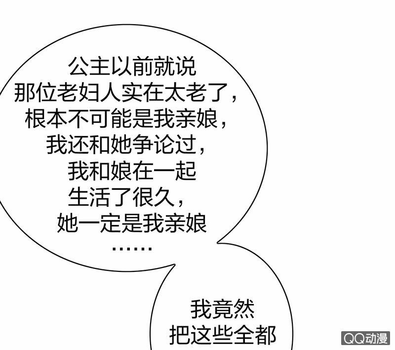孤鸾照镜·十三