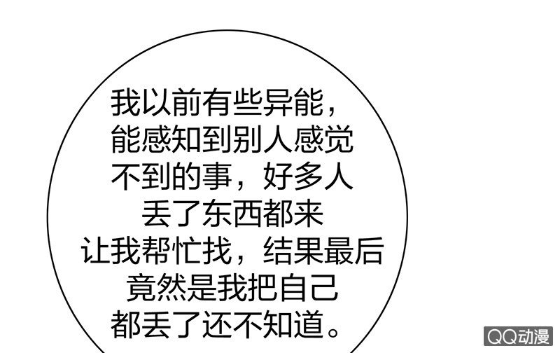 孤鸾照镜·十三