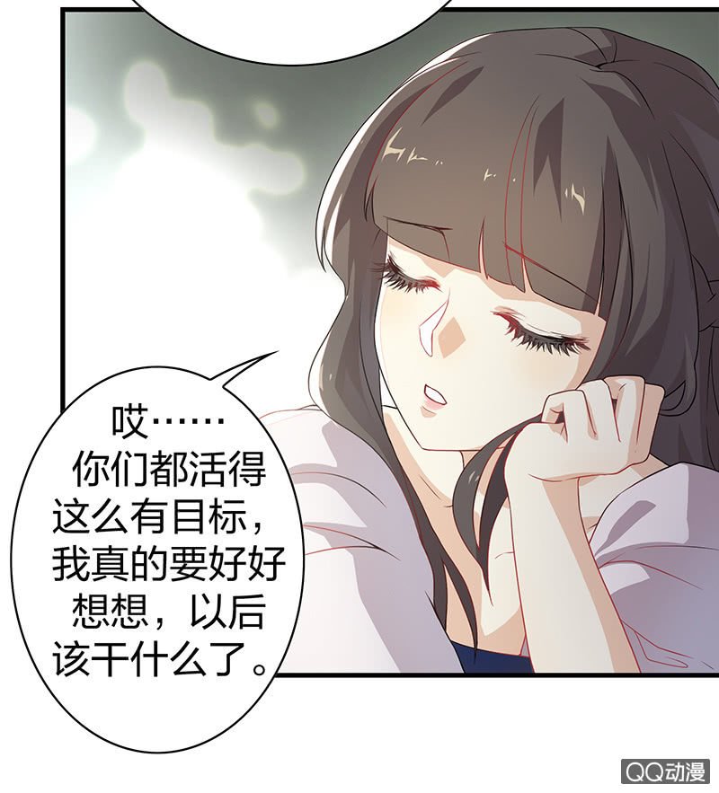 孤鸾照镜·十三