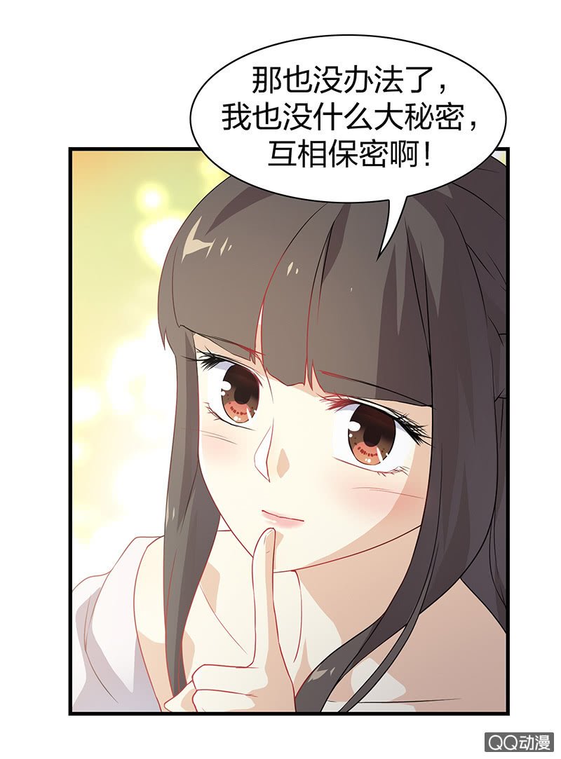 孤鸾照镜·十三