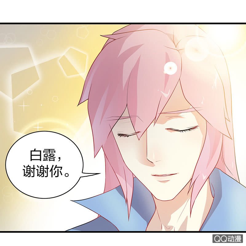 孤鸾照镜·十三