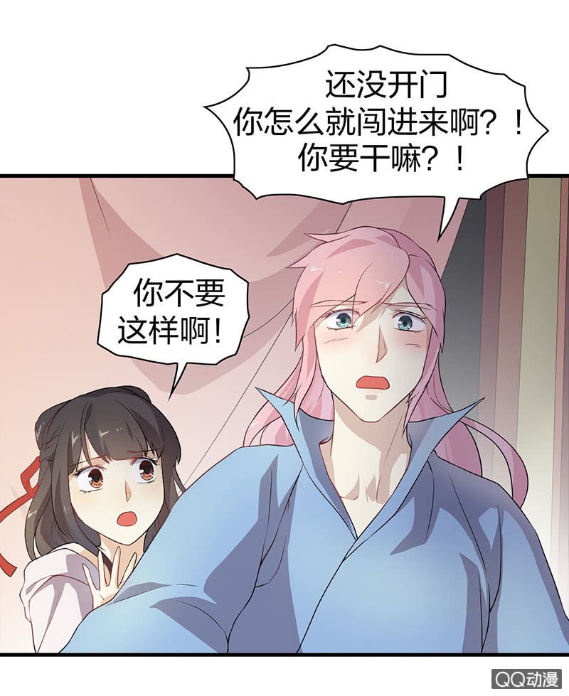 孤鸾照镜·十三