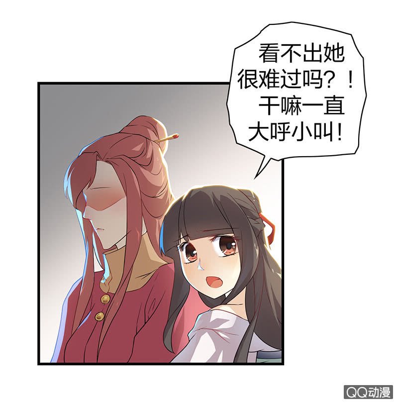 孤鸾照镜·十三