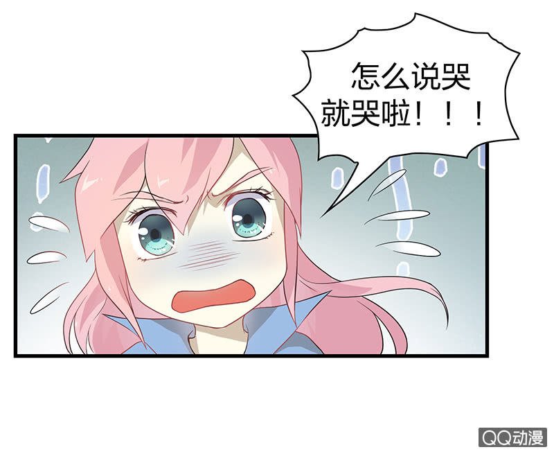 孤鸾照镜·十三