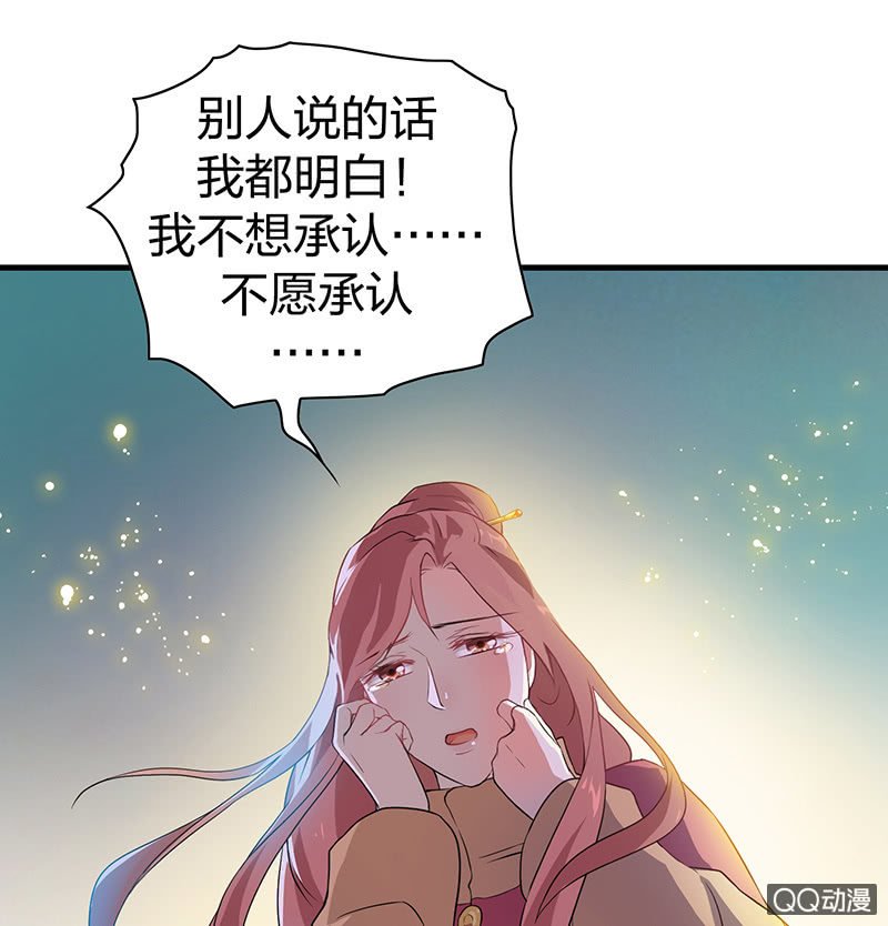 孤鸾照镜·十三