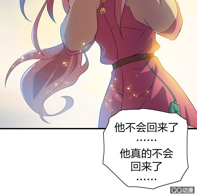 孤鸾照镜·十三