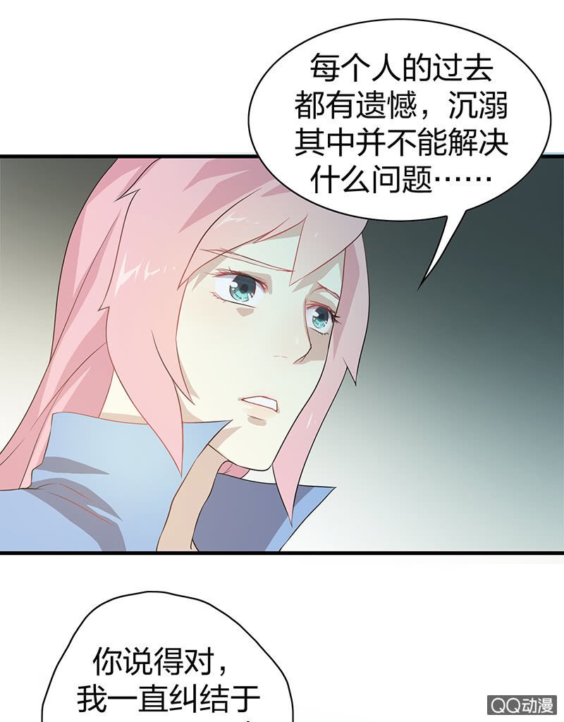 孤鸾照镜·十三