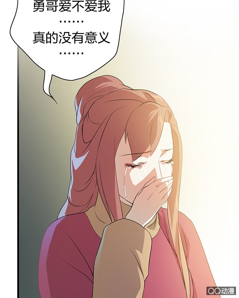 孤鸾照镜·十三