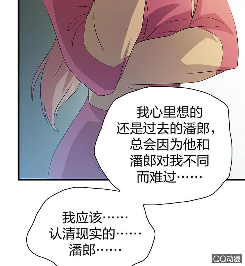 孤鸾照镜·十三