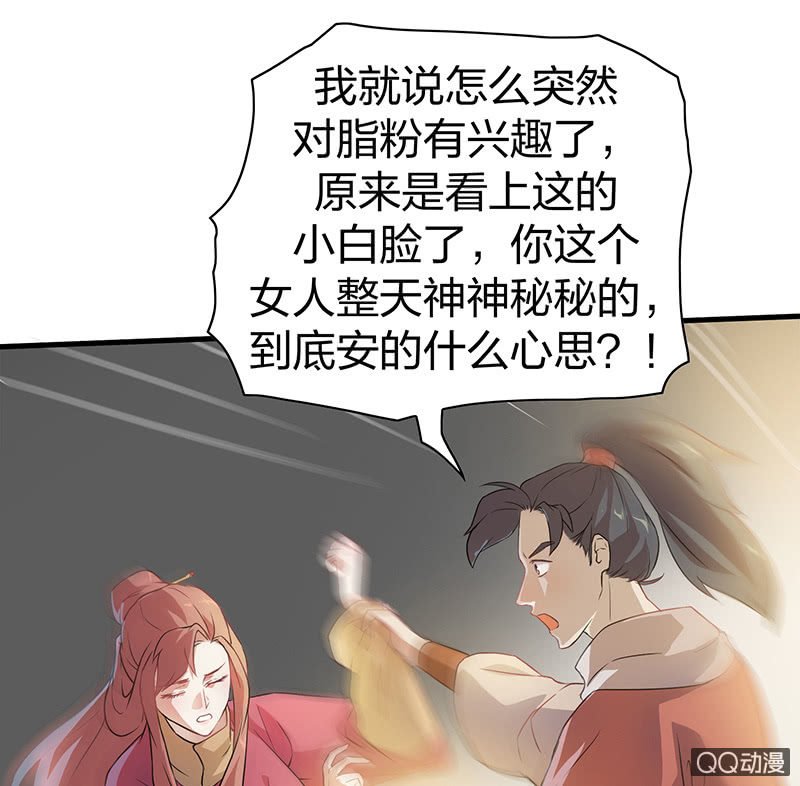 孤鸾照镜·十三